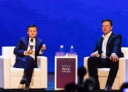 AI注智，焕新领航：中国电信人工智能研究院（TeleAI）于WAIC 2024揭牌