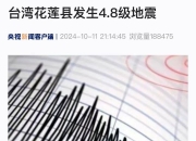 福建泉州：全面取消住房限购、限售、限价