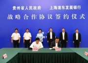 广联航空：上海临港新片区航空产业发展有限公司签署战略合作协议