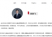 违规减持，监管出手！