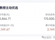 港股75股区间涨幅翻倍 AH溢价指数回升