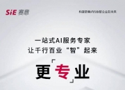 赛意信息：拟5000万元参与投资产业基金
