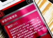 英力股份：截至2024年10月10日，公司股东人数为21,938户