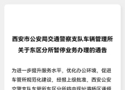 2024年透气膜行业发展现状、竞争格局及未来发展趋势与前景分析_拥有“如意行”驾乘险，出行更顺畅！,人保护你周全