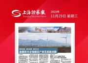 财政部将激活市场风险偏好？券商解读来了
