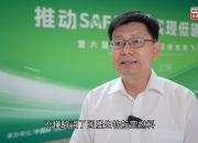 人保伴您前行,人保财险 _航空燃料行业市场深度调研与发展趋势 可持续航空燃料的应用与前景