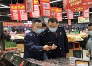 金融监管总局福建监管局：辖区已开立个人养老金账户407.25万个，缴存资金26.9亿元