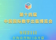 新华社权威快报｜三步走！我国空间科学中长期发展规划出炉