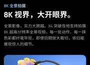 弘景光电增速放缓：前五大客户变动频繁，影石创新或成双刃剑