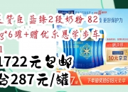美赞臣真实有效配方共筑保护力长城