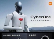 2024世界人工智能大会圆满落幕 十八人形机器人矩阵亮相 智能医疗塑造健康未来