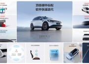 伯特利董事长袁永彬：理想汽车对质量的要求近乎偏执，双方合作在于长远的战略考量