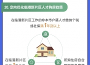 上海洗霸： 截至2024年9月30日，公司的股东数为17,797人