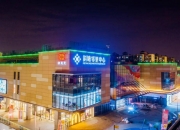 宝泰隆： 感谢您关注我公司。目前东润矿业公司正上报申请采矿许可证，公司将根据进展情况进行披露