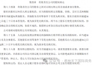 天润乳业： 截至2024年9月30日，公司的股东数是30355户