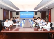 中国船舶集团与中远海运集团签署战略合作框架协议