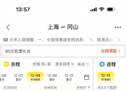 淮北矿业： 公司四季度主焦煤长协价初步确定为1890元/吨（含税），与9月份价格保持一致