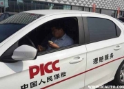 人保车险,拥有“如意行”驾乘险，出行更顺畅！_中国电商平台行业深度发展研究与“十四五”企业投资战略规划
