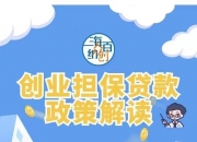 神农集团披露2笔对外担保，被担保公司达2家