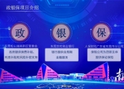 人保财险政银保 ,人保有温度_2024年减速电机行业市场竞争格局及未来发展趋势分析