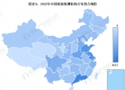 2024年餐饮配送服务行业发展现状，竞争格局及未来发展趋势与前景分析_保险有温度,人保伴您前行