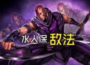 2024年中国清洁剂行业市场发展趋势及政策分析_人保服务 ,人保护你周全
