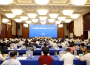 自然资源部副部长刘国洪：专项债用于土地储备将优先考虑企业无力开发、不愿开发 还没有动工建设的住宅商务用地