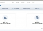 新三板创新层公司景心科技新增软件著作权信息：“景心AI大模型管理系统”