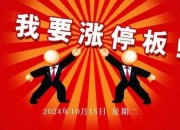 4连板光大嘉宝(600622.SH)及在管企业与光大金瓯没有实质性的业务合作
