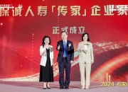 敏芯股份(688286.SH)：选举李刚为董事长