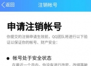 阿里云回应“甲级测绘资质注销”：今年4月主动申请的注销