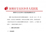 公告精选：麦格米特参与英伟达Blackwell GB200系统开发；千红制药拟收购方圆制药