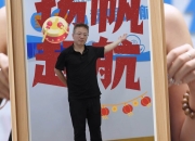 太平洋证券：看好电视行业中国品牌发展前景
