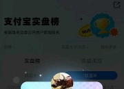 国泰君安：参与互换便利获得中国证监会无异议复函