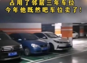 美凯龙：6月合同约定租赁租金及管理费较上月下滑296.3万元