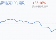 深夜，新高！