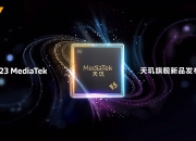 山石网科(688030.SH)：研发的ASIC安全专用芯片近日完成了第一次试产流片