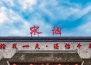 飞沃科技(301232.SZ)：湖南文旅累计减持0.9933%股份