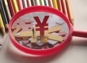 【企业动态】瑞和股份新增1件判决结果，涉及建设工程施工合同纠纷