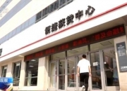 潘功胜：宏观政策作用方向应更重视消费 专家看好财政货币齐发力