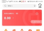 中国银行获得外观设计专利授权：“电子设备的跨境服务图形用户界面的导航栏”