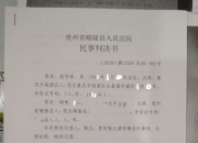 【企业动态】冀中能源新增1件判决结果，涉及建设工程施工合同纠纷