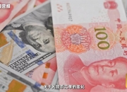 世界黄金协会：9月中国市场黄金ETF流入约7.94亿元人民币