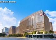华泰证券：参与互换便利获得证监会无异议复函