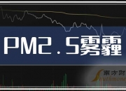 远达环保：拟购买五凌电力100%股权和长洲水电64.93%股权