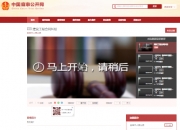 【企业动态】中设股份新增1件法院诉讼，案由为房屋租赁合同纠纷