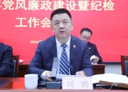 【企业动态】陕建股份新增1件判决结果，涉及建设工程合同纠纷