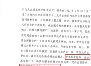 【企业动态】音飞储存新增1件判决结果，涉及损害公司利益责任纠纷