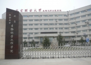 优彩资源：拟与东华大学合作设立联合研发中心
