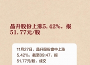中国外运(601598.SH)：董事长王秀峰提议公司回购2.71亿元-5.42亿元股份